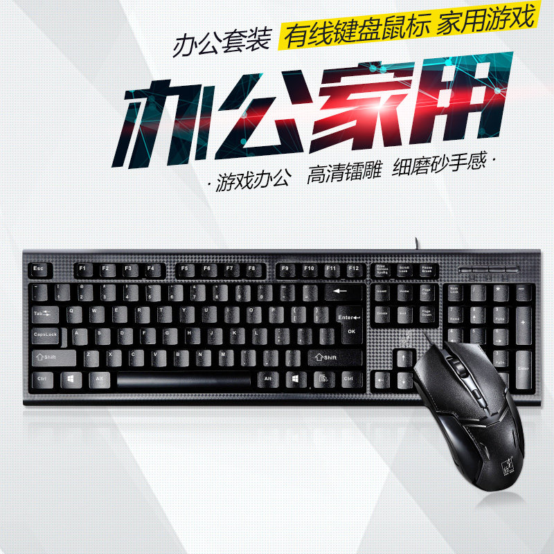 電腦鍵盤台式機PS2圓孔 筆記本外接USB有線鍵盤辦公專用打字遊戲在類目 電腦硬件/顯示器/電腦周邊, 鍵盤中 - 來自Buy2taobao.com提供專業的淘寶代購服務