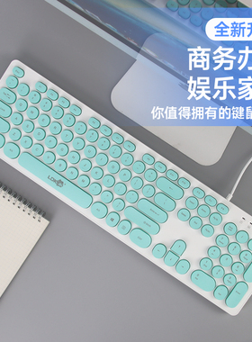 超薄usb有线键盘鼠标套装办公白色静音无声一体机台式笔记本电脑