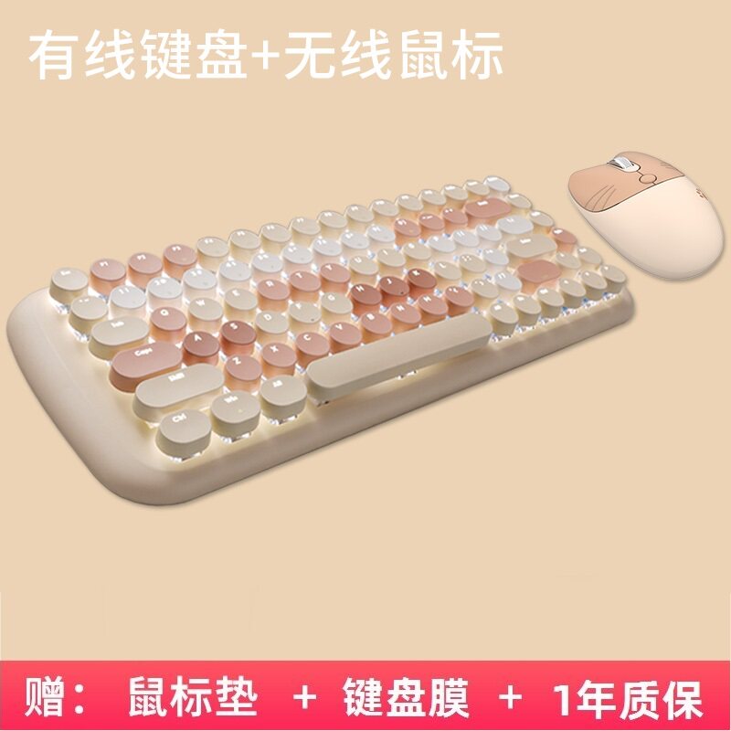 摩天手粉轴有线小巧键盘轻奢发光