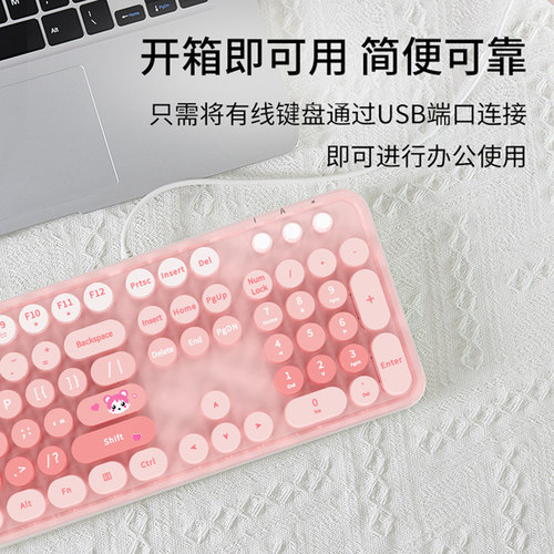 卡通可爱摩天手混彩有线机械手感