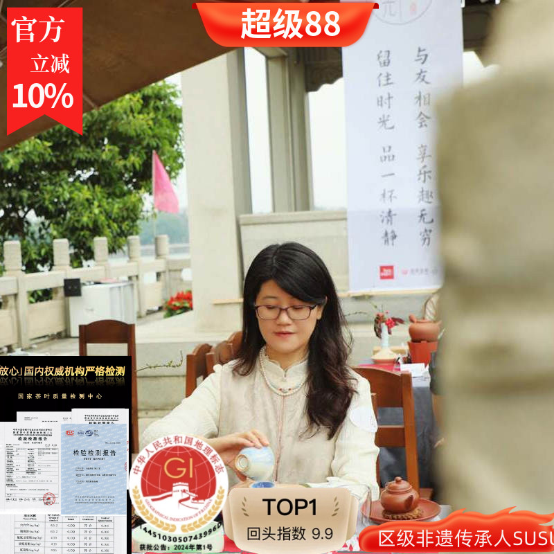 春茶产地凤凰单丛茶一级牛皮纸包