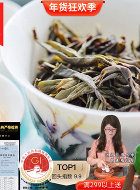 SUSU高香雪片大乌叶潮州凤凰单枞茶春茶凤凰单丛茶兰花香清雅500g