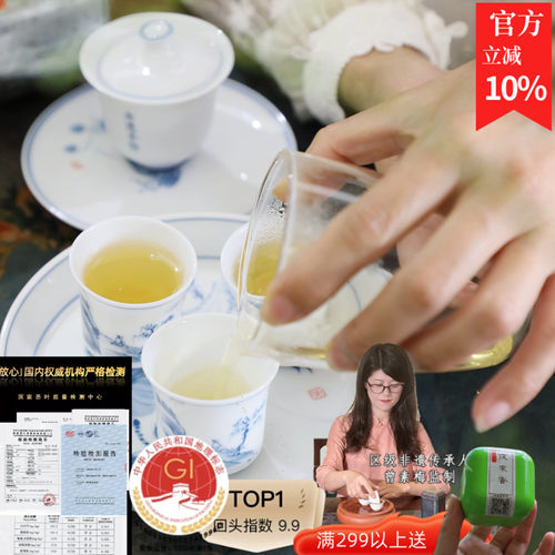 2026高山蜜兰香凤凰单丛250g