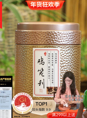 SUSU单丛有山野之花香|乌岽稀有鸡笼刊凤凰单枞茶凤凰单丛茶100g