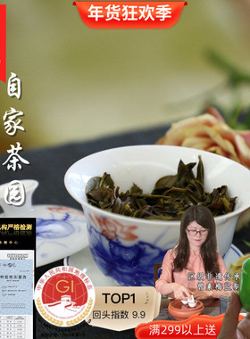 SUSU单丛2025春茶鸭屎香凤凰单丛雪片鸭屎香凤凰单枞茶乌龙茶500g