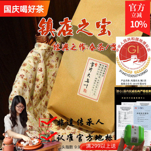 乌龙茶SUSU大乌叶单枞茶高香雪片