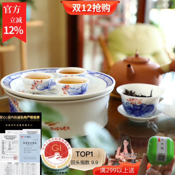 蜜兰香susu花香蜜韵单丛茶白叶王