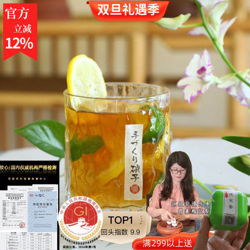 蜜香十足susu凤凰单丛茶春茶