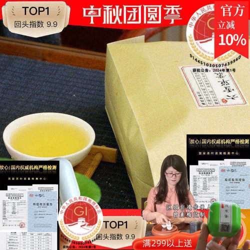 凤凰单枞茶susu大舅慢采雪片250g