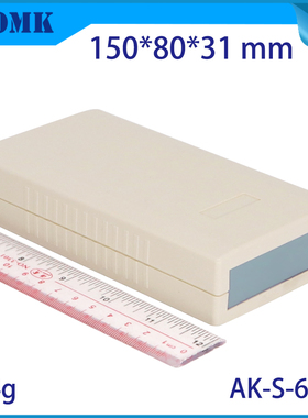 SZOMK150*80*31标准仪表过线盒电子接线盒全新料塑料外壳AK-S-69