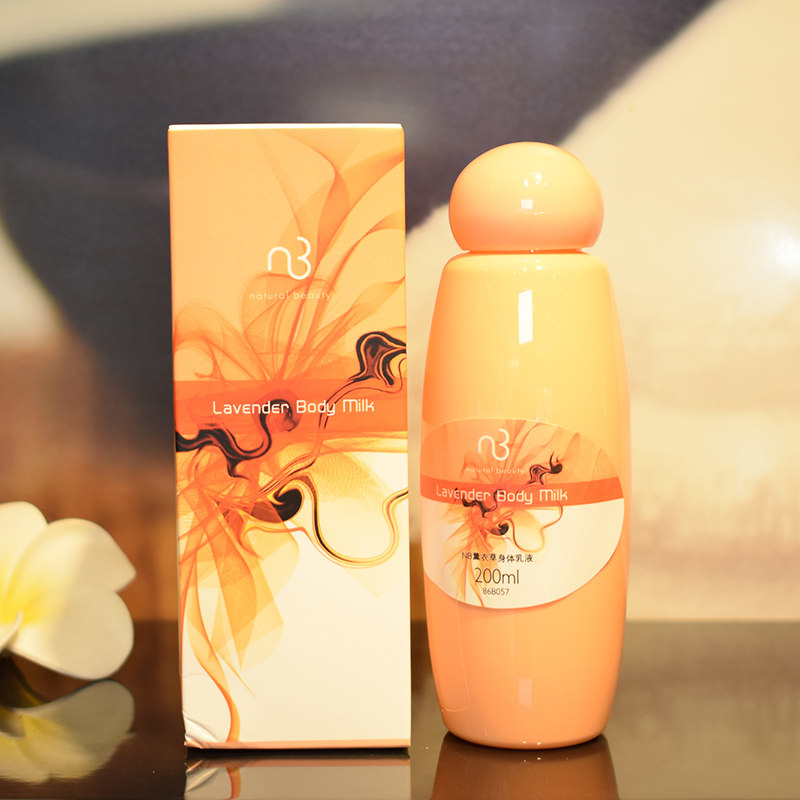 自然美 NB薰衣草身体乳液86B057止痒润肤200ml 自然美身体乳