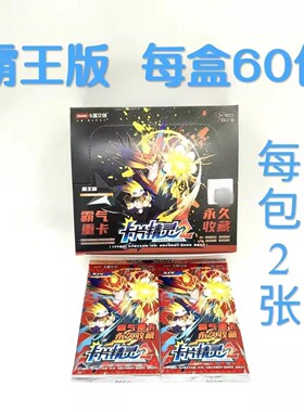 卡片精灵奖品天王版1弹霸王版RC卡罕色超豪喵CC绝版收藏卡正版