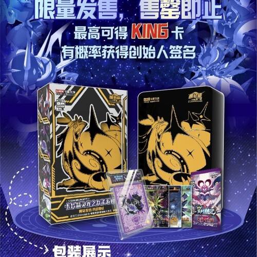 卡片精灵魔钻第2弹精灵龙之九子