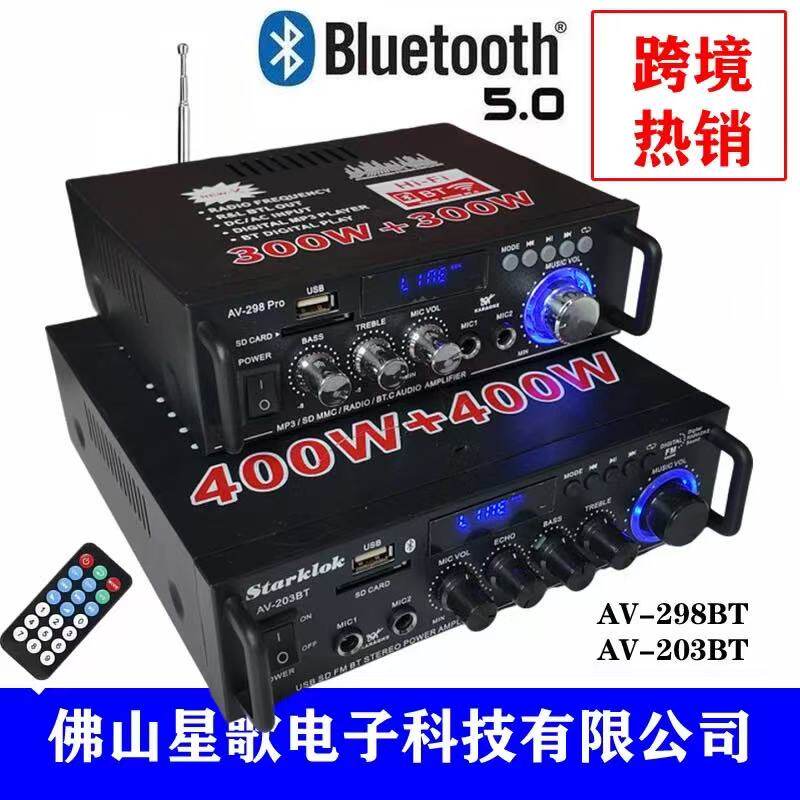 AV203bt新款甲乙类迷你小型功放机12v220v带耳机口音频
