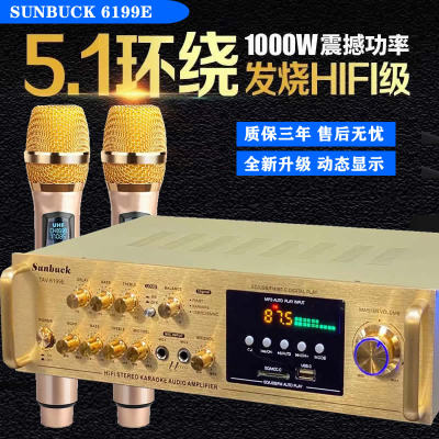 Sunbuck/6199E五声道1000W蓝牙功放机家用卡拉OK前级功放大功率