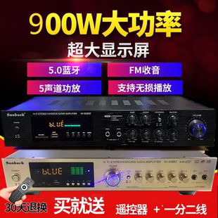 SUNBUCK 山宇 612058958171220V高保音质5.0声道300W大功率家用蓝