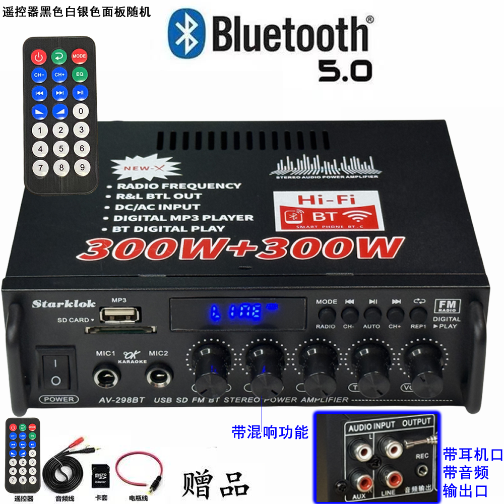 迷你小型功放机音箱功率放大 插卡U盘收音直流12伏220V蓝牙功放