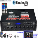 迷你小型功放机音箱功率放大 插卡U盘收音直流12伏220V蓝牙功放