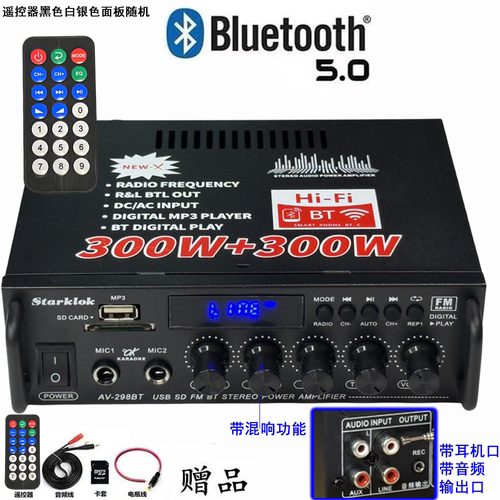 迷你小型功放机音箱功率放大 插卡U盘收音直流12伏220V蓝牙功放