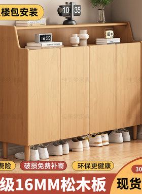 实木鞋柜家用小户型松木收纳柜子