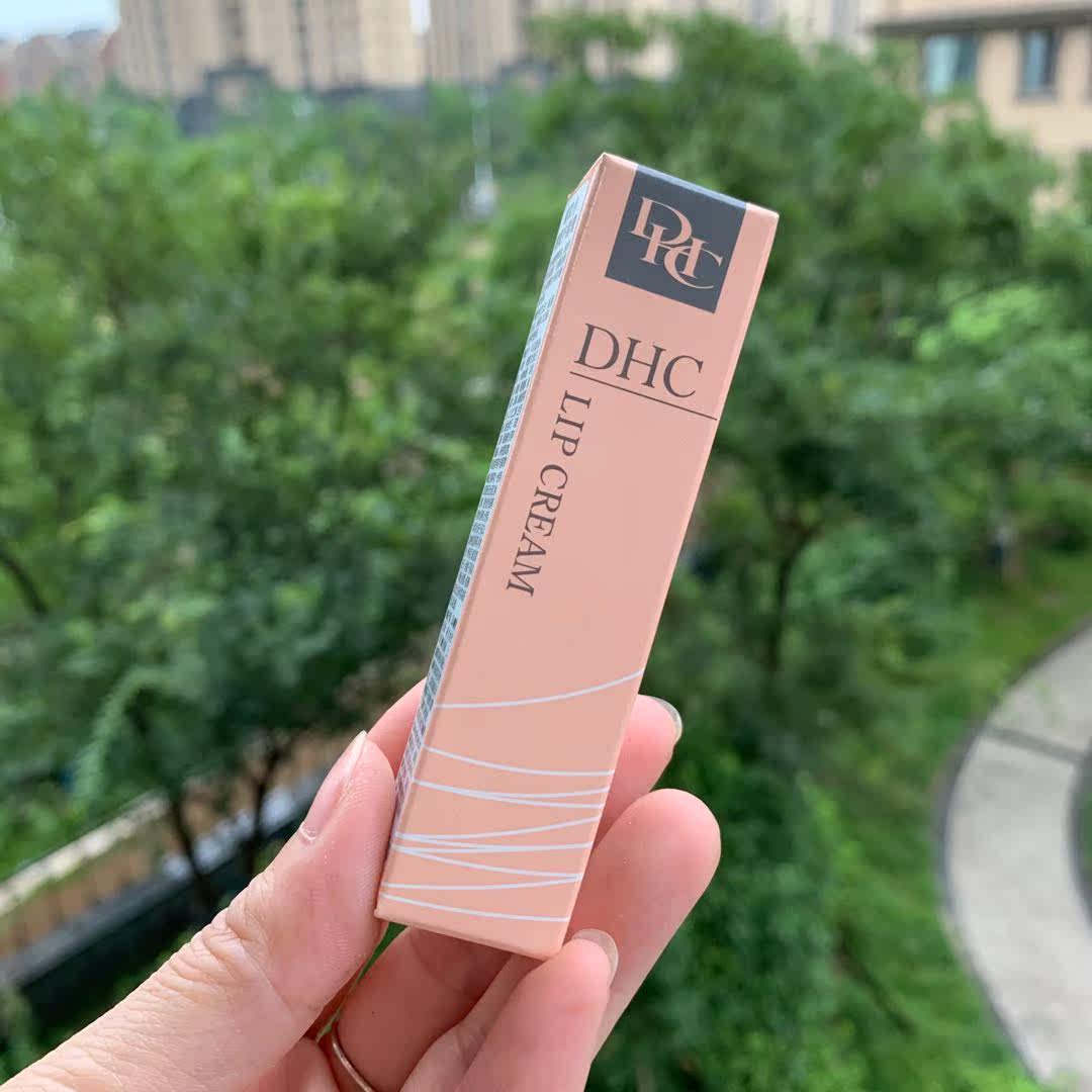 DHC Olive lip balm 1.5g Japan Lip Balm Moisturizing Makeup Primer Polish Desalination Lipin the Makeup/Perfume/Beauty tools , Lipstick/Lipstick  category - from Buy2taobao.com to provide professional Taobao agent buy service