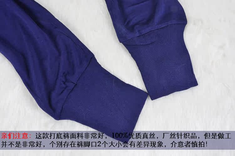 Pantalon collant en soie - Ref 764513 Image 5