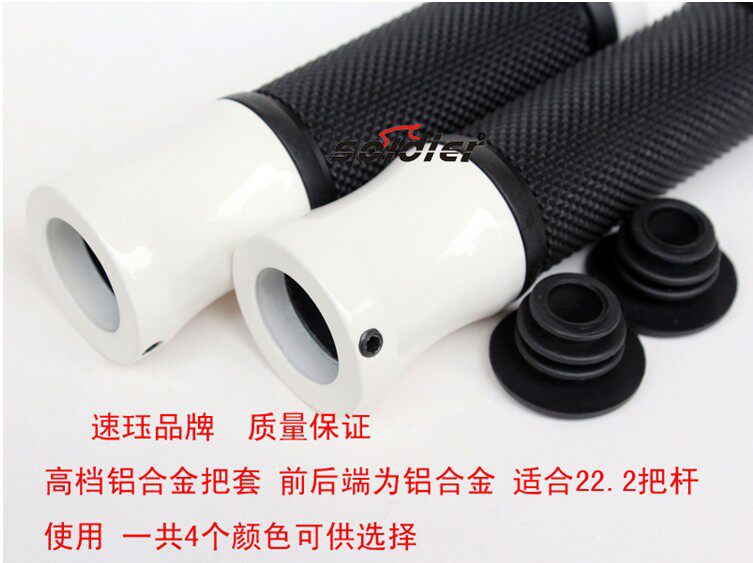 Poignées de vélo - Ref 2338525 Image 5