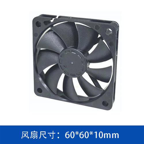 健策JC6010-01系列工业散热风扇