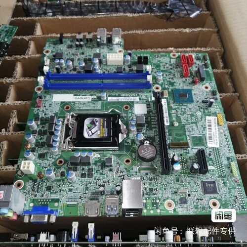 联想启天M410 M415 M4900K 天逸510Pro-18IKL 510A-15IKL 主板