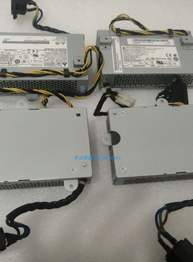 联想启天A7080 A710E A7100 A7002 A7005 A7007 一体机电源 现货