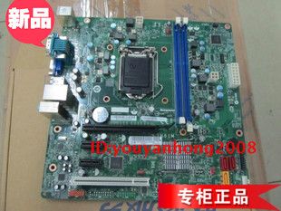 W4020V 联想启天M4550 扬天T4900C M4500K M6200R主板 B4550