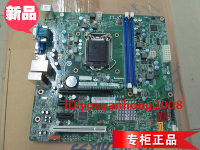 联想启天M4550 B4550 M4500K 扬天T4900C W4020V M6200R主板