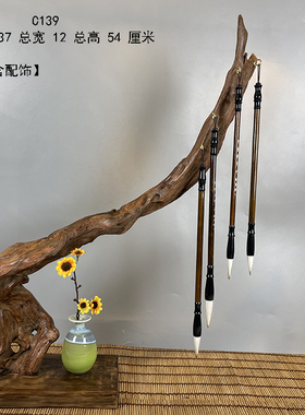 毛笔架笔挂实木根雕根艺毛笔挂架摆件书法文房手串展示挂笔首饰架