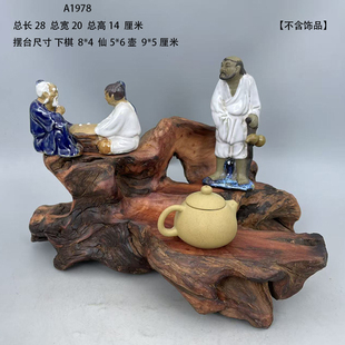 天然根艺木头根雕摆件家居摆设风化枯木随形观赏紫砂壶原木底座A8