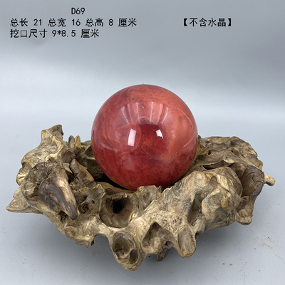 天然根水晶球底座展示架葫芦奇石摆件实木托架禅意转动原木底座D1