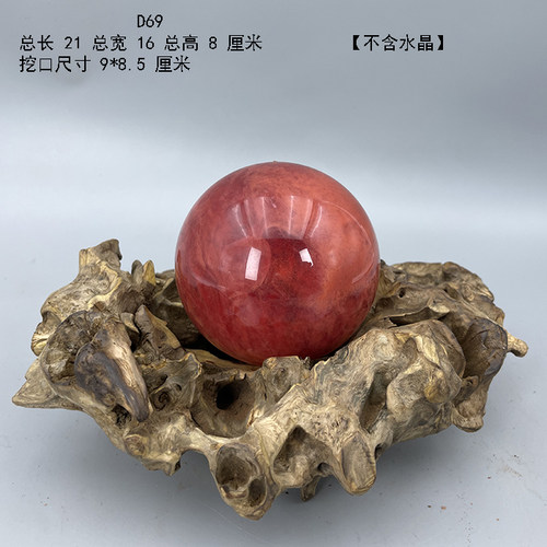 天然根水晶球底座展示架葫芦奇石摆件实木托架禅意转动原木底座D1