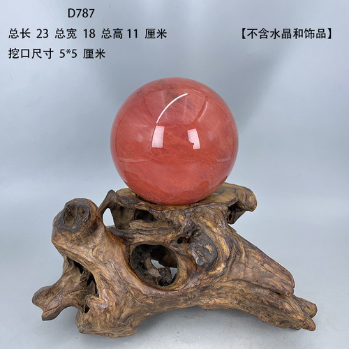 实木底座水晶球底座葫芦奇石摆件实木托架禅意转动原木底座D2