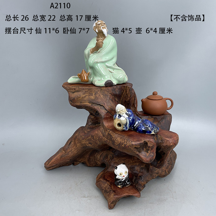 天然根艺根雕风化枯木底座盆景奇石装饰家居文玩书房茶室摆件A5图片