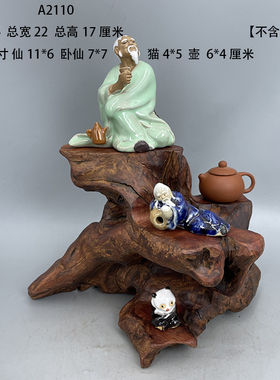 天然根艺根雕风化枯木底座盆景奇石装饰家居文玩书房茶室摆件A5