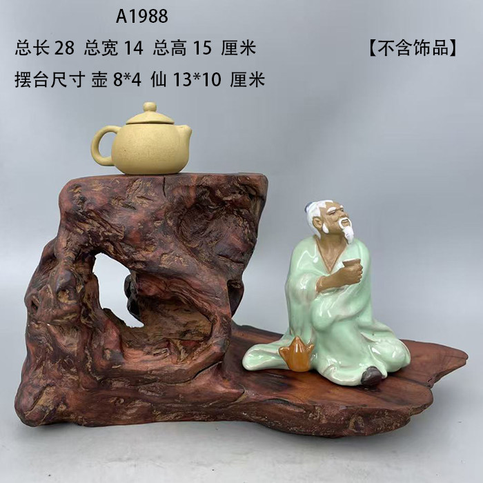天然根艺根雕风化枯木紫砂壶展示底座饰品收纳架装饰观赏摆件A3,家居饰品,根雕,淘宝优惠券,粉丝福利购,淘宝优惠卷