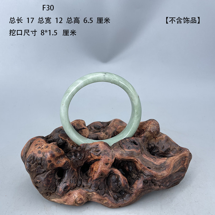 手镯展示架天然树根实木托架奇石底座玉器首饰架珠宝底座道具托盘