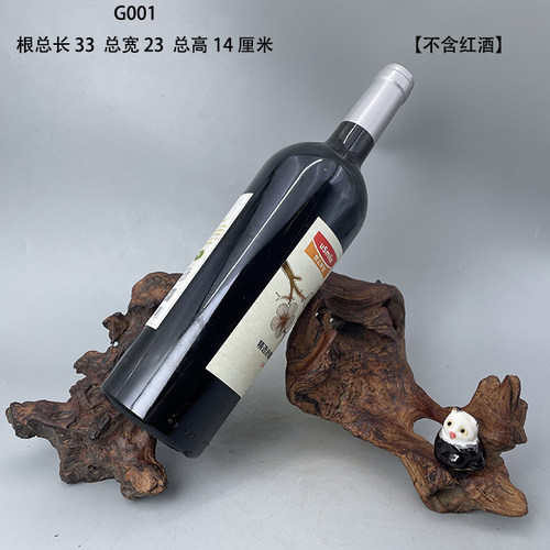 红酒斜放实木底座水晶球底座葫芦奇石摆件托架禅意转动原木底座D2