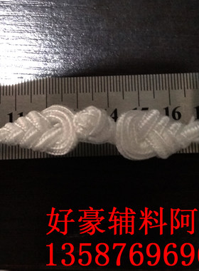 好豪辅料手工盘扣旗袍唐装扣中国结请柬礼盒尖头枇杷中式纽扣