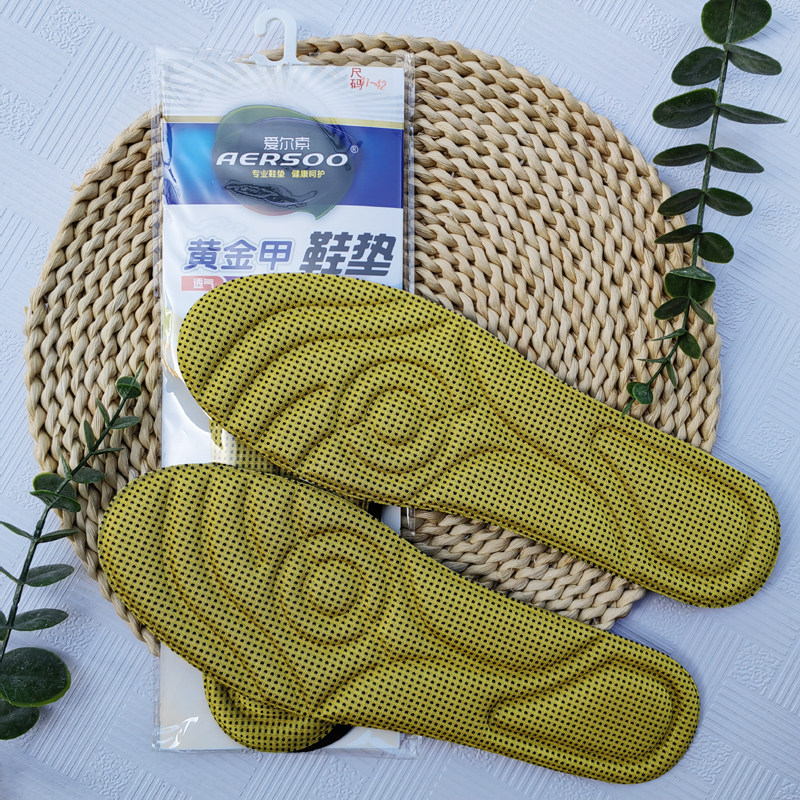 爱尔索黄金甲鞋垫透气除臭吸汗持久海波丽运动休闲可裁剪专业鞋垫