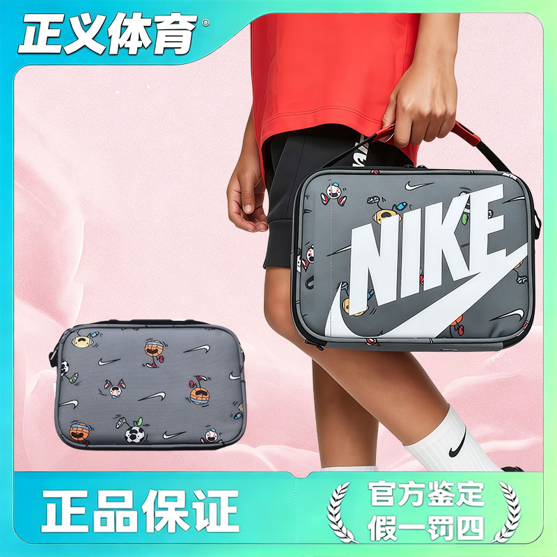 Nike耐克 便携无肩带化妆包挎包/拎包/休闲包