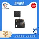 高空作业车剪刀车登高车脚踏锁升降机升降平台脚刹开关