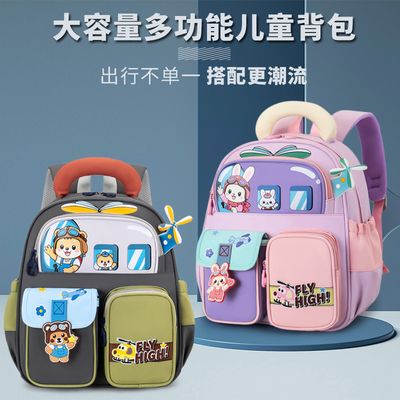 卡通可爱护脊轻便防水