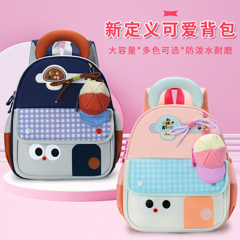 幼儿园大班双肩包轻便防水卡通可爱小学生一年级书包女童男童背包