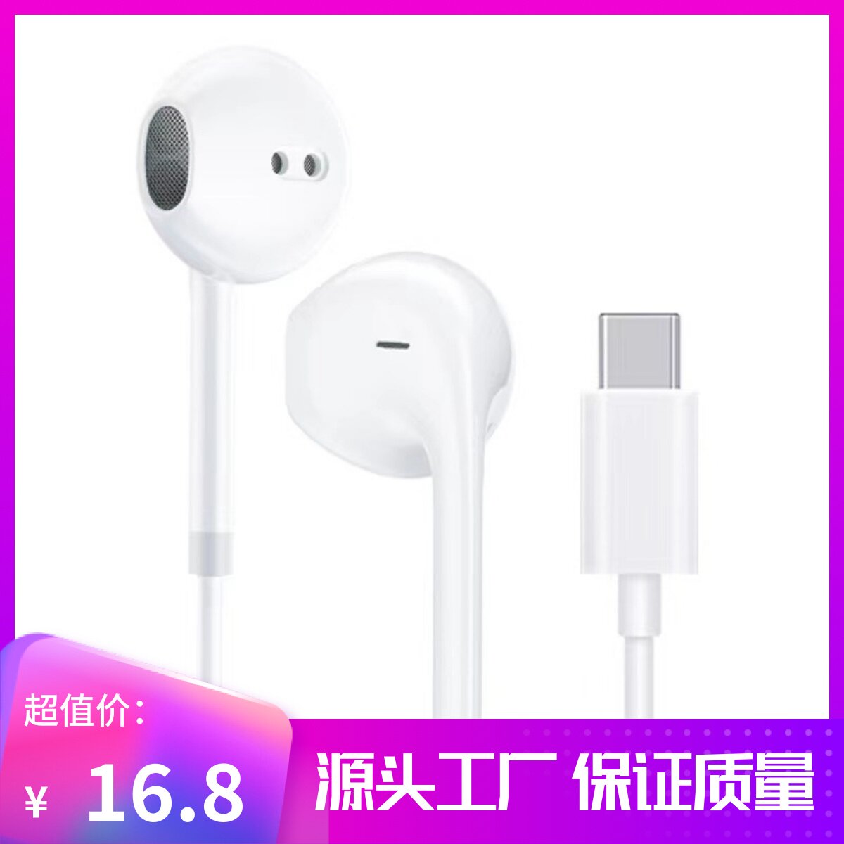 数字音频线控耳机适用三星华为小米安卓手机游戏有线耳机怎么样,好用不?