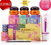 正品 香港金芙蓉雪儿疗肤黄金搭档123雪儿套装 亮肤祛黄护肤化妆品